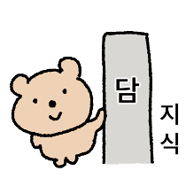 이모티콘 프리뷰