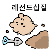 이모티콘 프리뷰