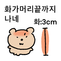 이모티콘 프리뷰