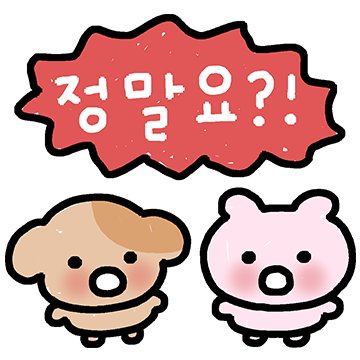 강쥐토끼의 다정한 톡톡!