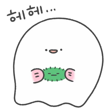 뚱실뚱실 뚱복치