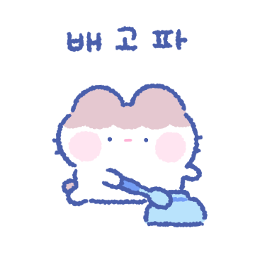 말랑한 뚠냥이의 하루