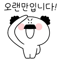 이모티콘 프리뷰