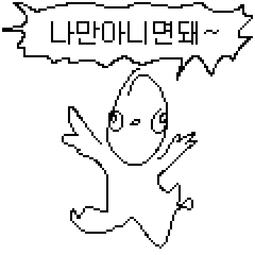 케장콘 13