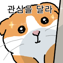 고양이 확대 4