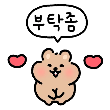 일단 웃고 보는 쿼캬캬