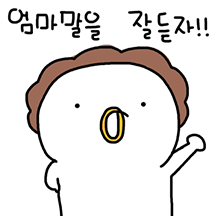 찌에에엥 엄마오리