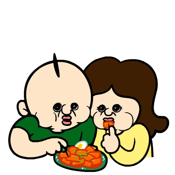 빵빵아! 옥지얌!