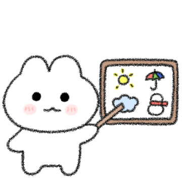 날씨 알림 흰둥토끼