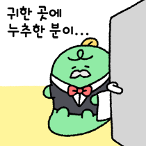이모티콘 프리뷰