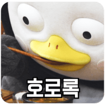 이모티콘 프리뷰