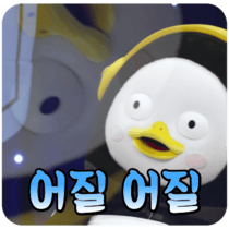 이모티콘 프리뷰