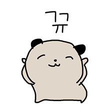 꾸불꾸불 미어캣 10