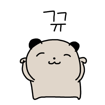 꾸불꾸불 미어캣 10