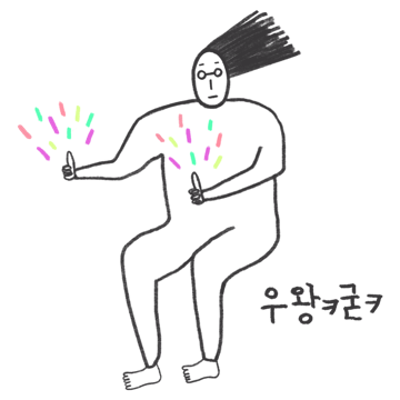 무덤덤한 한토리의 일상