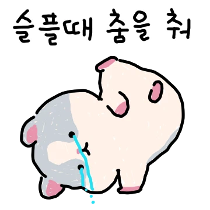 이모티콘 프리뷰
