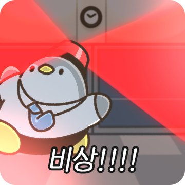 우리는 회사원 티키타카 2