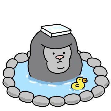 힘센 고릴라의 하루다