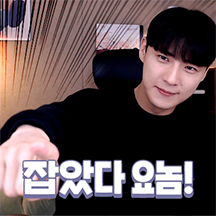 연애탐정 준우