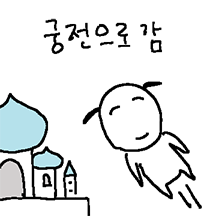 흔한 돌덕의 주접 모음zip