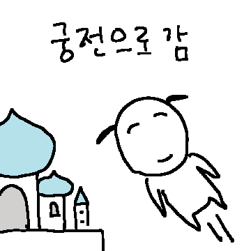 흔한 돌덕의 주접 모음zip