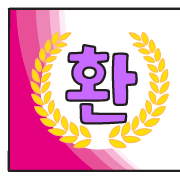 이모티콘 프리뷰