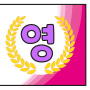 이모티콘 프리뷰
