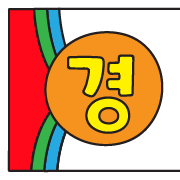 이모티콘 프리뷰