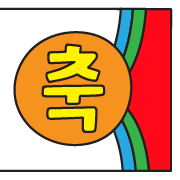이모티콘 프리뷰