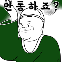 늬에시의 일상 4