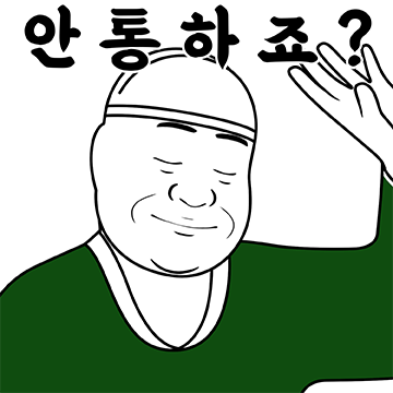 늬에시의 일상 4
