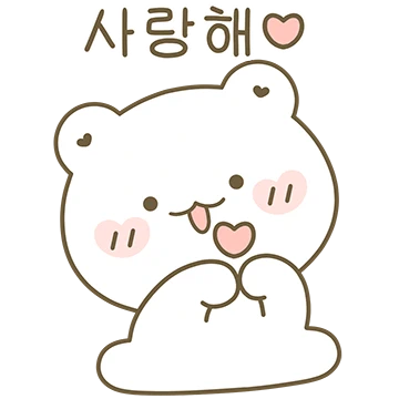 꼼아는 귀요미라곰!