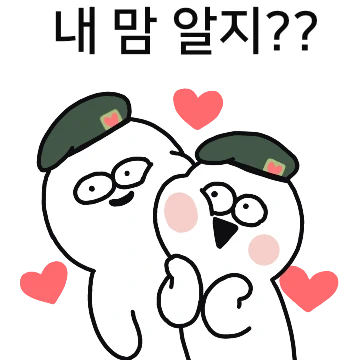 충성! 우리42