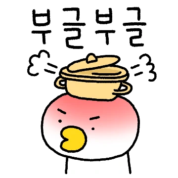 화가 많아서 걱정이덕
