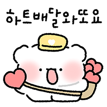 사랑스러운 강아지 뭉무! 2