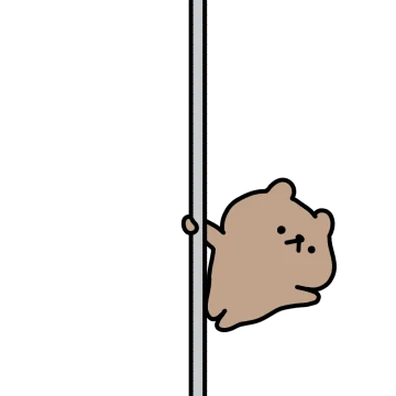 쪼곰이의 재롱잔치