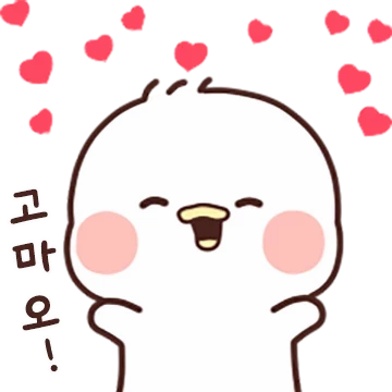볼빨간 오리는 매일이 신나~3