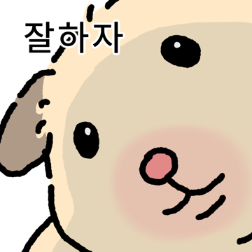 햄스터 확대 2