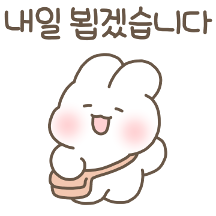 슈야의 사회생활 3