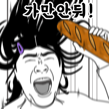 헤드뱅으로 말하는 찰랑머리소녀
