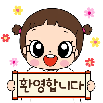 마음이는 즐거워~~~ 34