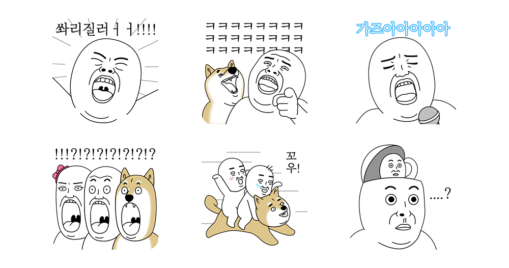 오늘의 짤 #짤친