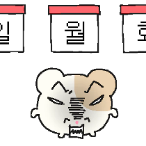 이모티콘 프리뷰