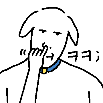 떼껄룩! #독맨