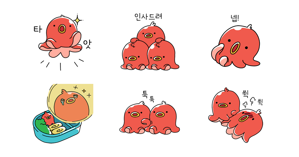 문어머리 문어소세지
