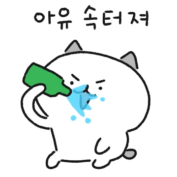 잔솔잔솔 잔냥이!