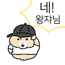 이모티콘 프리뷰