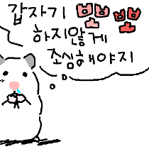 이모티콘 프리뷰