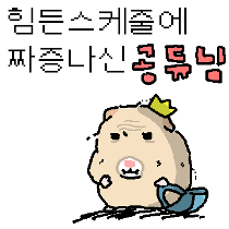 이모티콘 프리뷰