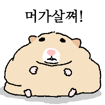 이모티콘 프리뷰